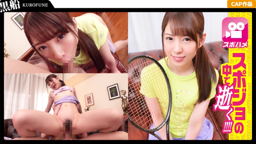 326SPOR017 無許可中出しで見せたキョトン顔が可愛いテニス女子☆真面目だけどエッチ大好きなスポーツ娘とハメ撮りセックス！！久々の快感にビクビク痙攣しまくりｗｗ.. 海报