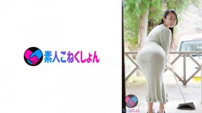 417SRYA072デカ美尻の隣人奥さんが、透けピタのエロいタイトワンピ姿で挨拶してくるもんだから…。. 海报