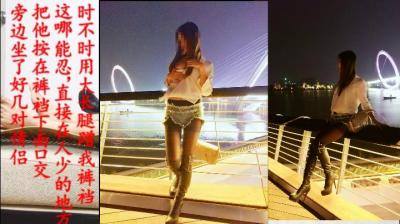 约了个长腿模特. 海报