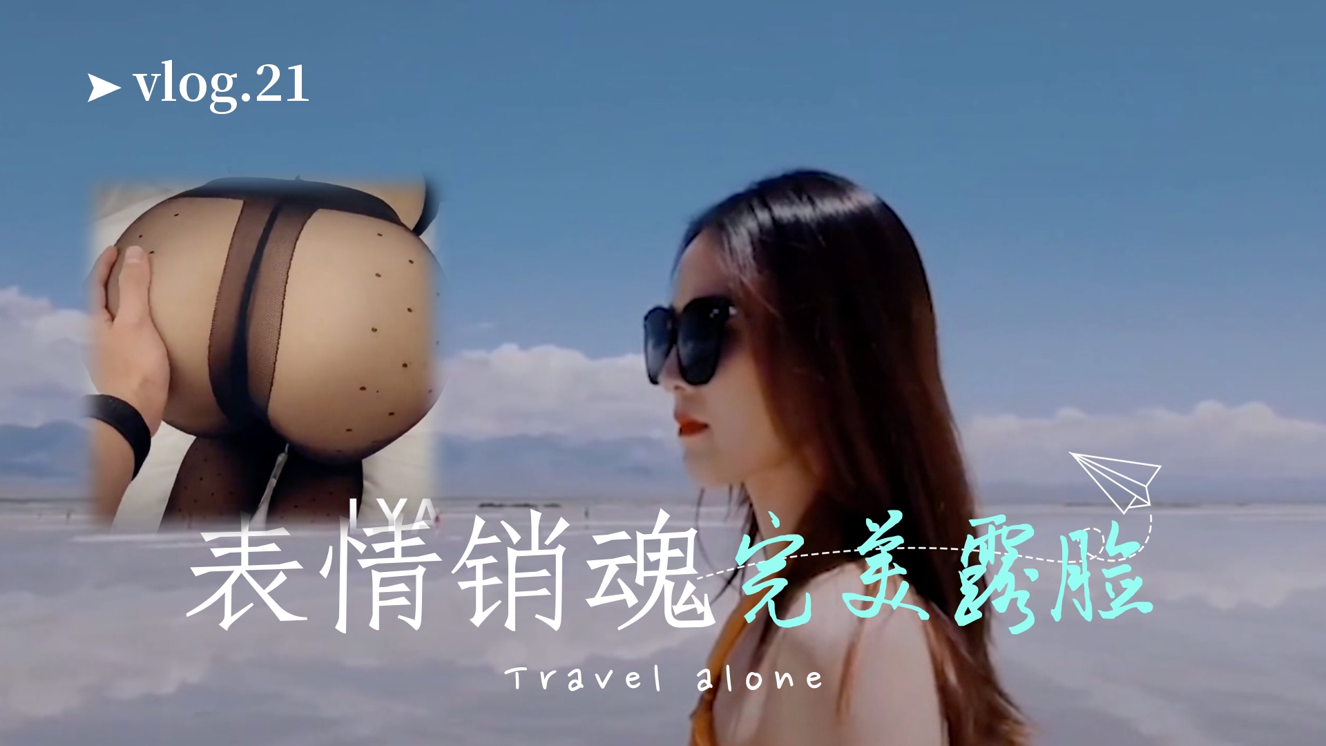 明星颜值表情销魂，完美露脸后入篇 海报