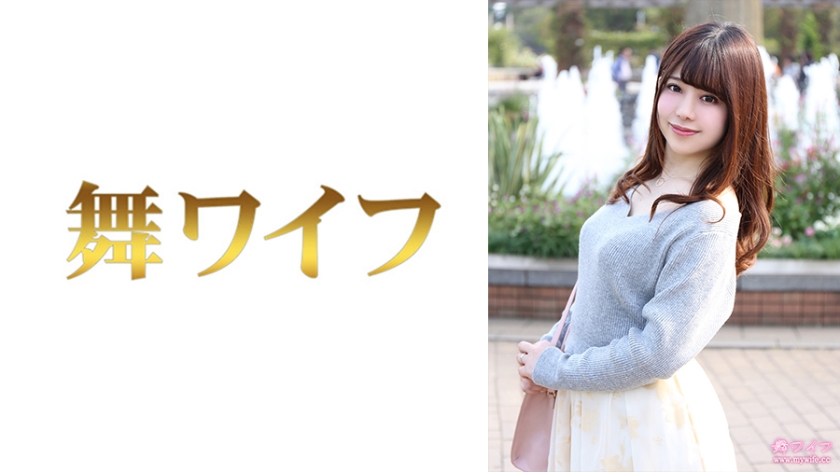 292MY-787 中井のぞみ 超敏感开发！人妻绝叫昇天第1弾 连続中出强制アクメ 海报