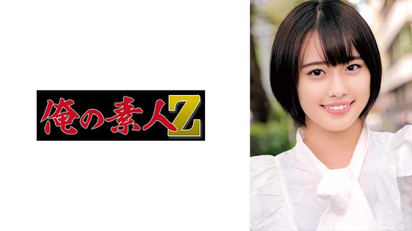 230ORECO-682 あい 海报