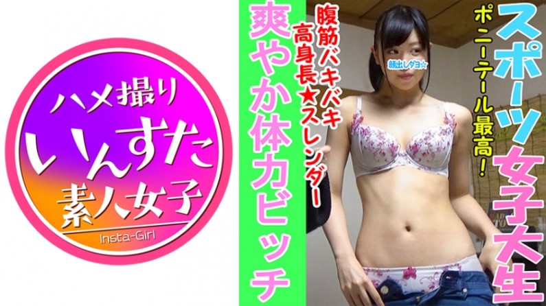 413INST-011 【4P乱交個人撮影】素人大学生ヤリサー乱交 運動部同士の柔道♂バレーボール♀がするSEXは体力もあるし性欲もすごいしでホントやばい 個人撮影 乱交 ハメ撮り. 海报