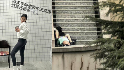 兰州交通大学 一对情侣大庭广众之下在学校楼梯口起来了，这是有多饥渴，就不能去开个房吗 海报