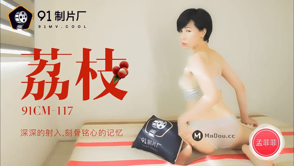 91CM-119 伏魔人 妖魔大戰我撿漏 御屍九式操服女僵屍 海报